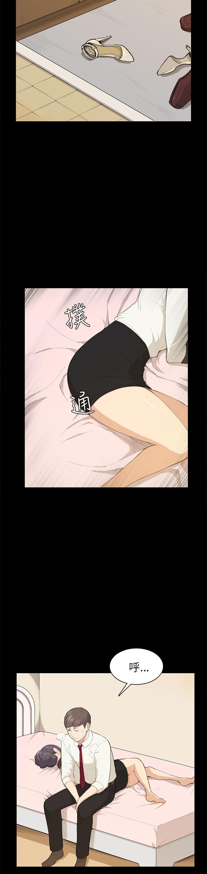 [Manhwa] Stockholm syndrome Love, big tits, OL#[25P]-8