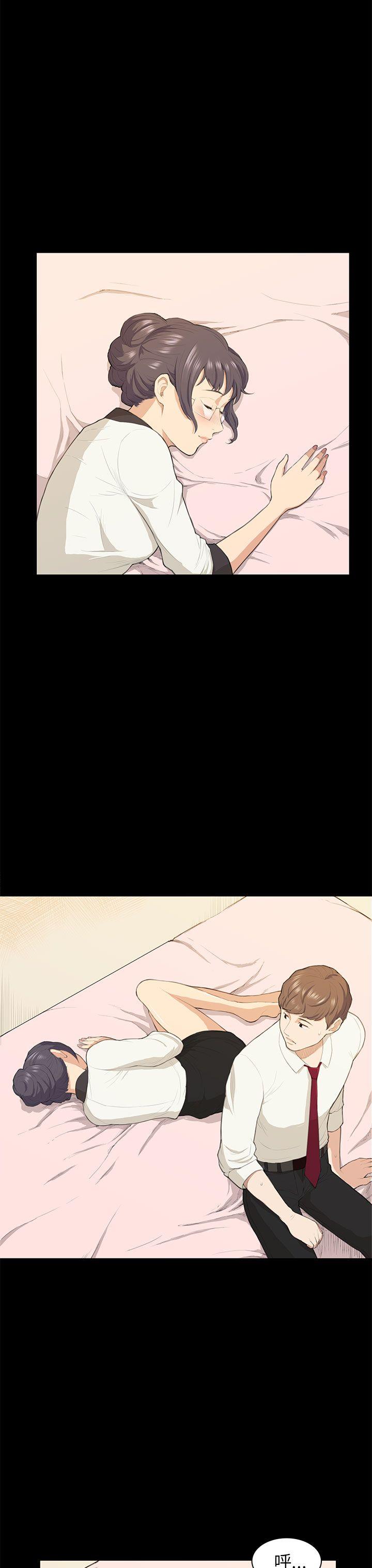 [Manhwa] Stockholm syndrome Love, big tits, OL#[25P]-9