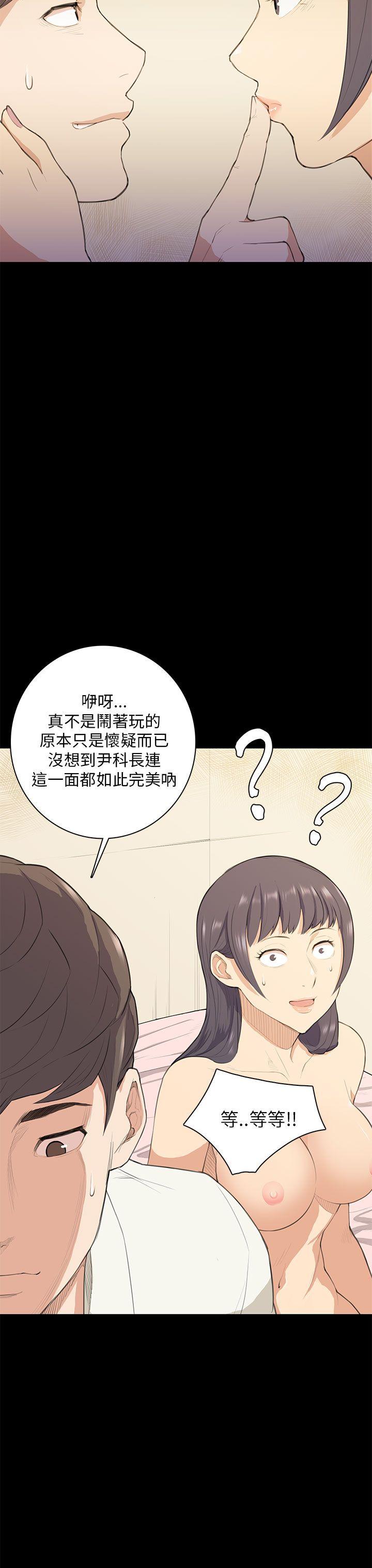 [Manhwa] Stockholm syndrome Love, big tits, OL#[28P]-14