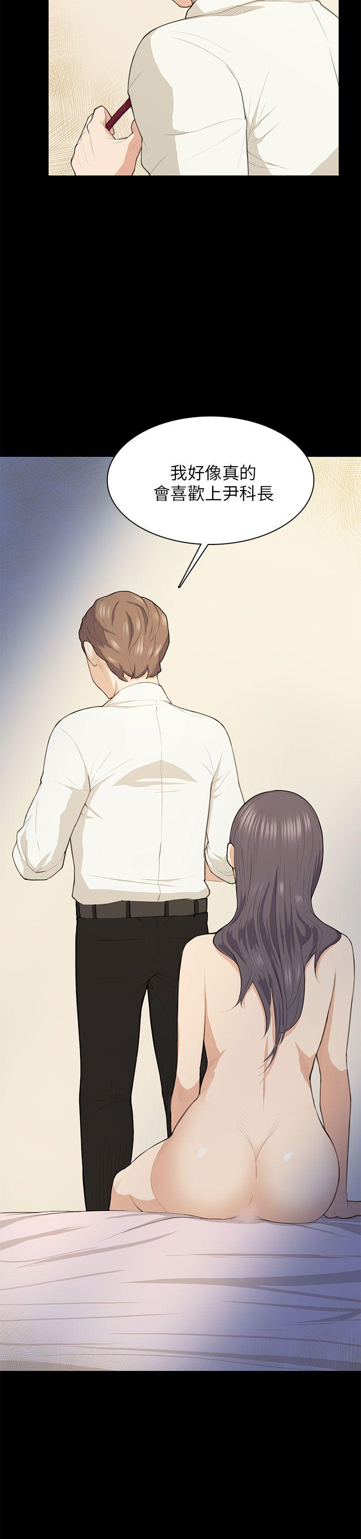 [Manhwa] Stockholm syndrome Love, big tits, OL#[28P]-17