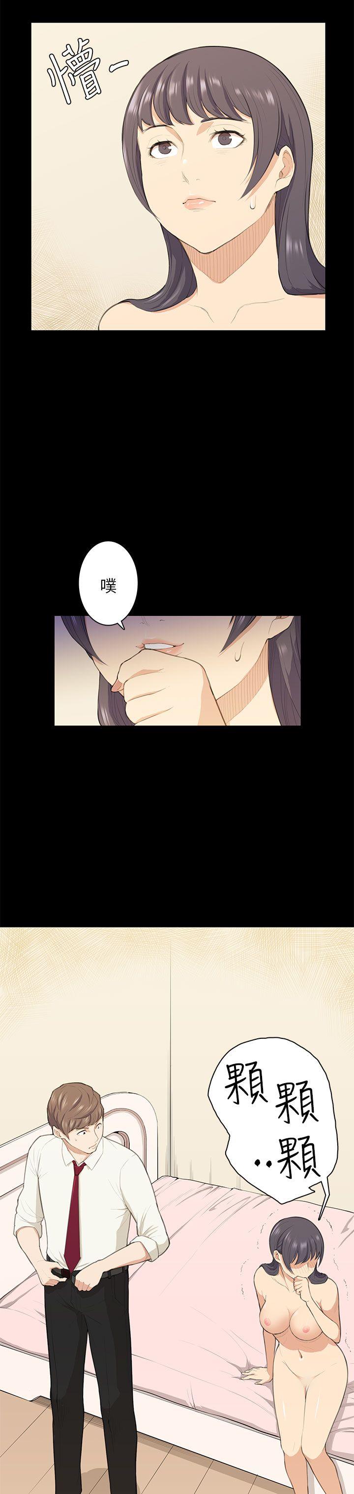 [Manhwa] Stockholm syndrome Love, big tits, OL#[28P]-18
