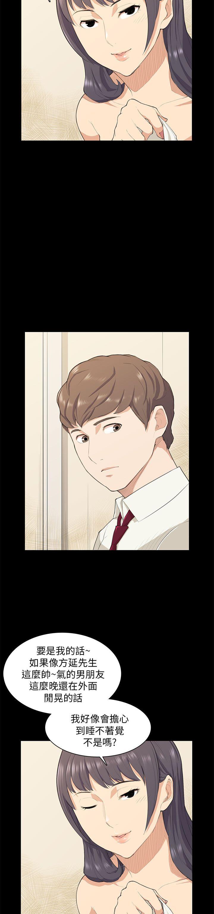[Manhwa] Stockholm syndrome Love, big tits, OL#[28P]-22