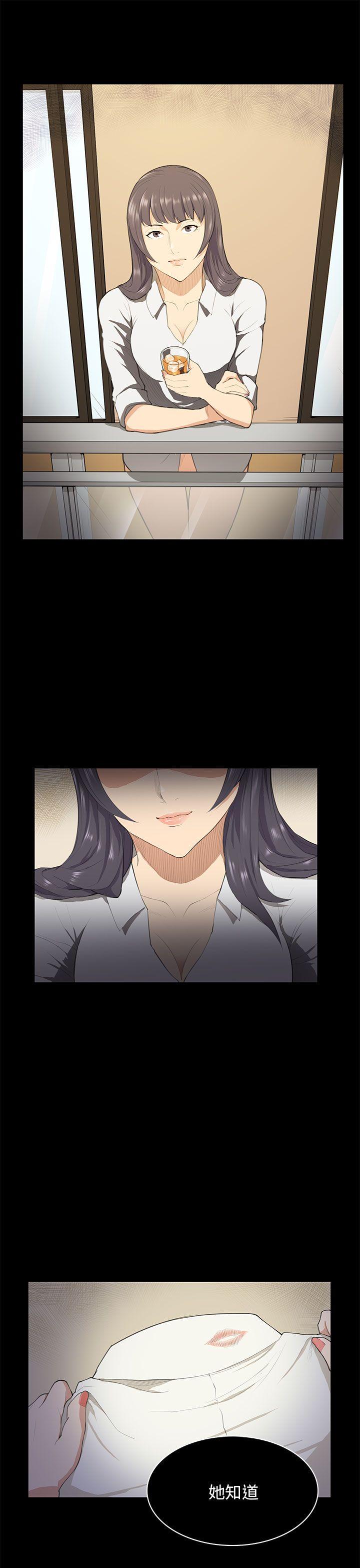 [Manhwa] Stockholm syndrome Love, big tits, OL#[28P]-26