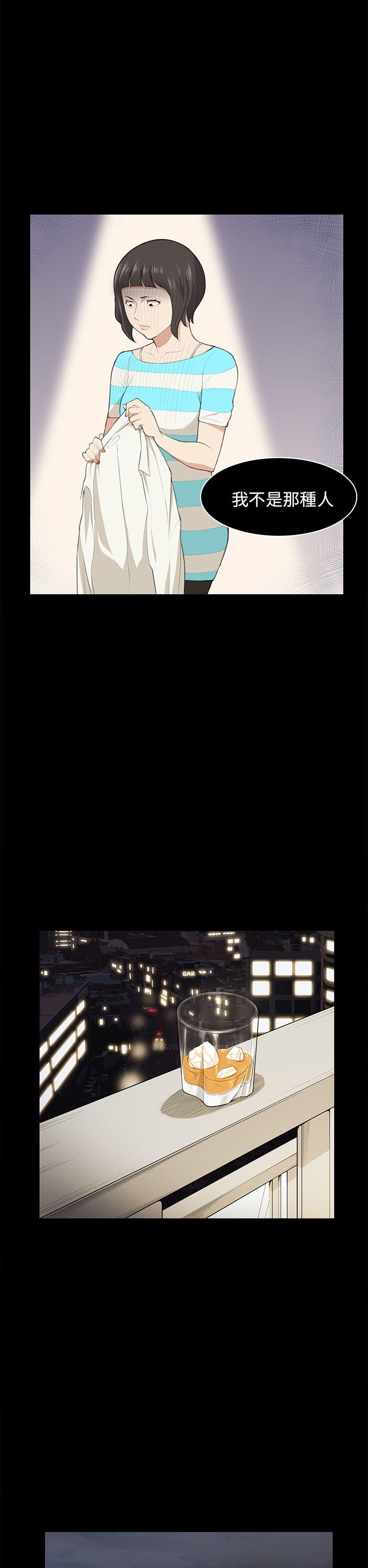 [Manhwa] Stockholm syndrome Love, big tits, OL#[28P]-27
