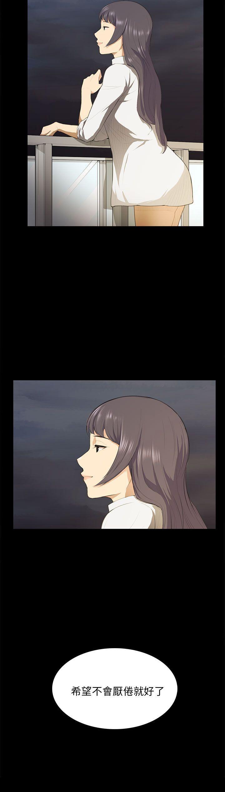 [Manhwa] Stockholm syndrome Love, big tits, OL#[28P]-28