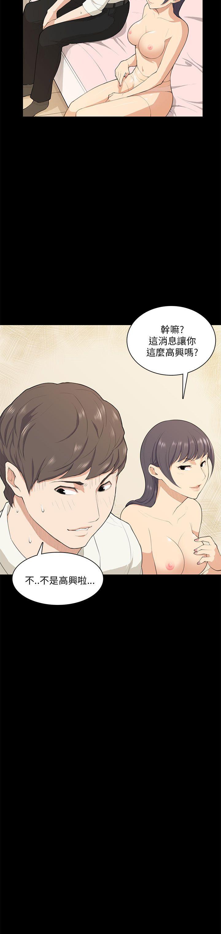[Manhwa] Stockholm syndrome Love, big tits, OL#[28P]-9