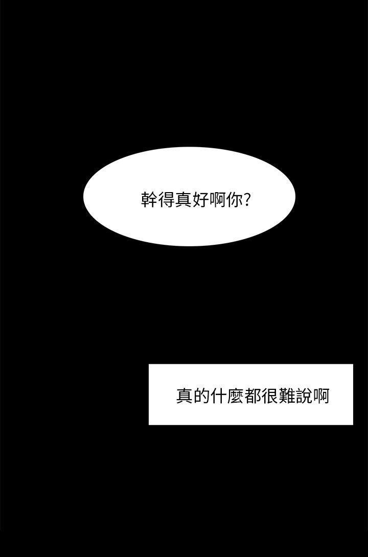 [Manhwa] Stockholm syndrome Love, big tits, OL#[27P]-27