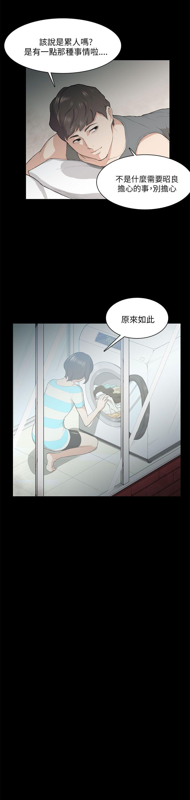[Manhwa] Stockholm syndrome Love, big tits, OL#[27P]-3