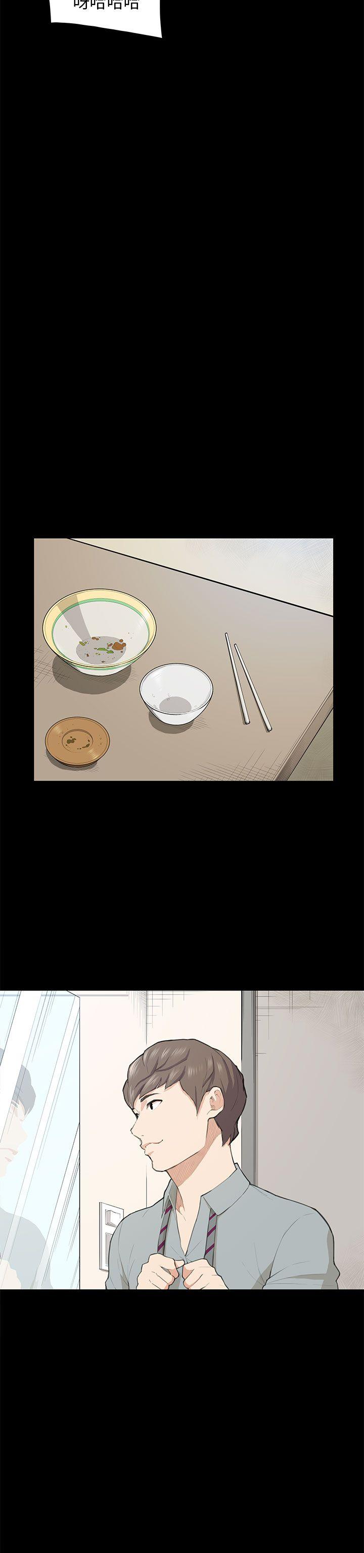 [Manhwa] Stockholm syndrome Love, big tits, OL#[27P]-7