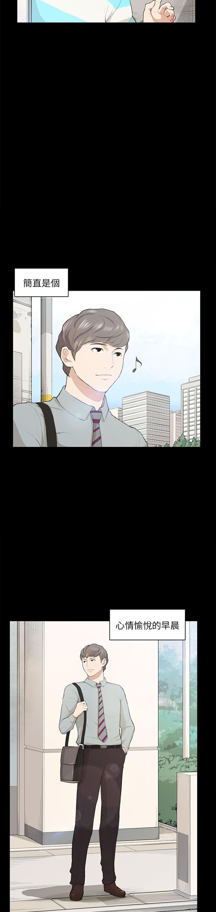 [Manhwa] Stockholm syndrome Love, big tits, OL#[27P]-9