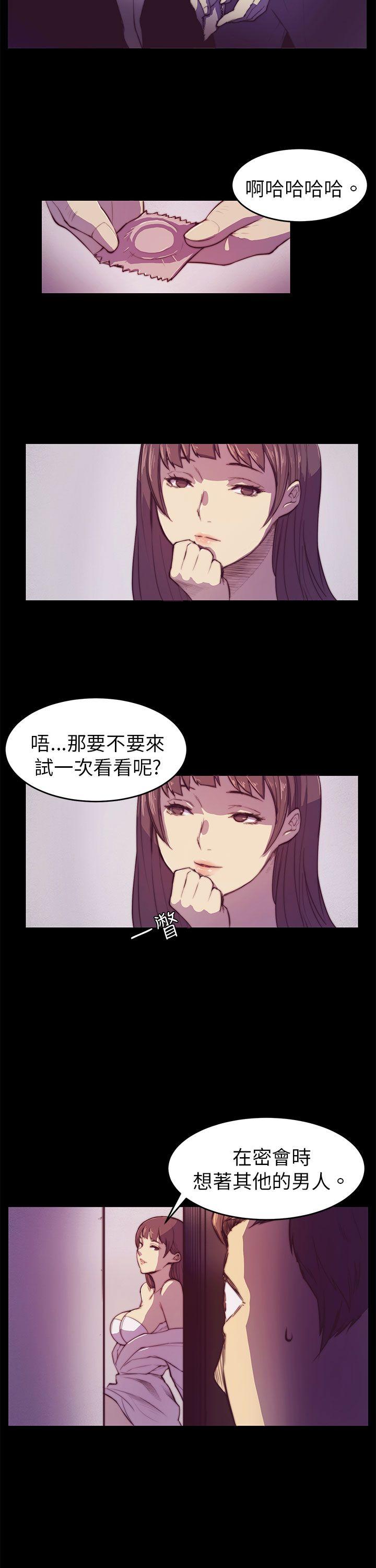 [Manhwa] Stockholm syndrome Love, big tits, OL#[25P]-10