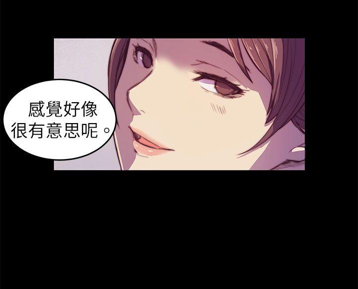 [Manhwa] Stockholm syndrome Love, big tits, OL#[25P]-11