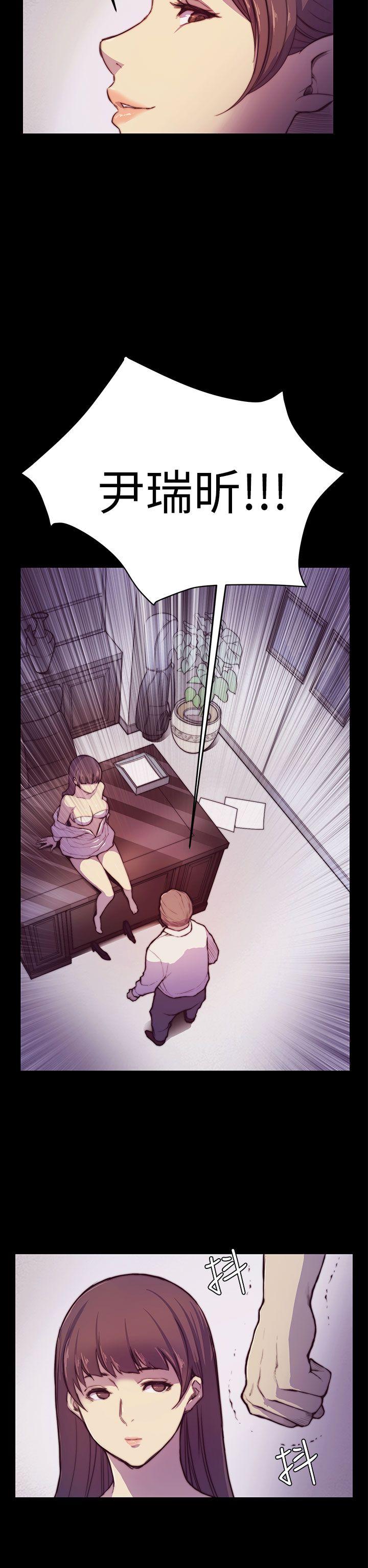 [Manhwa] Stockholm syndrome Love, big tits, OL#[25P]-13
