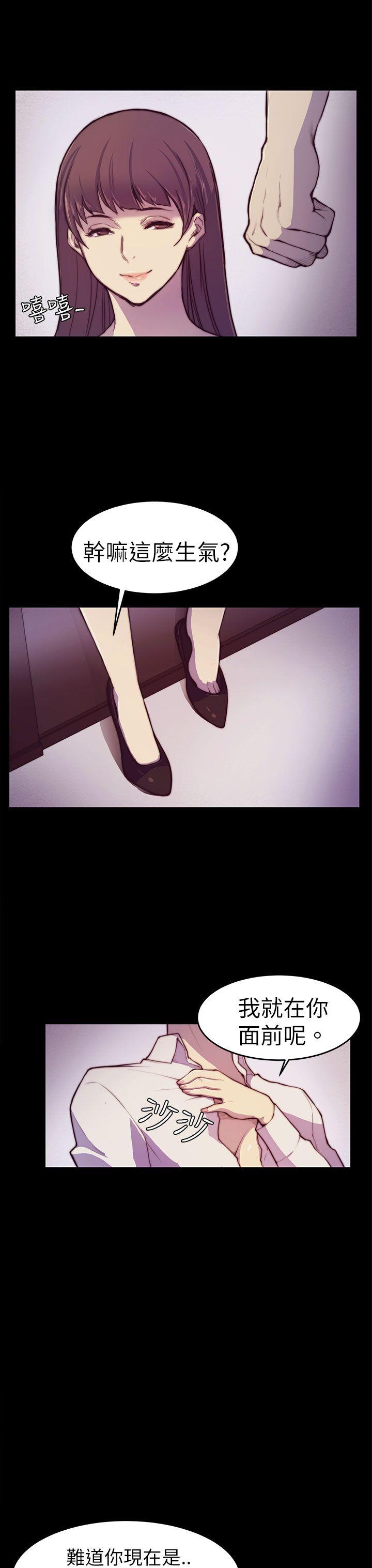 [Manhwa] Stockholm syndrome Love, big tits, OL#[25P]-14