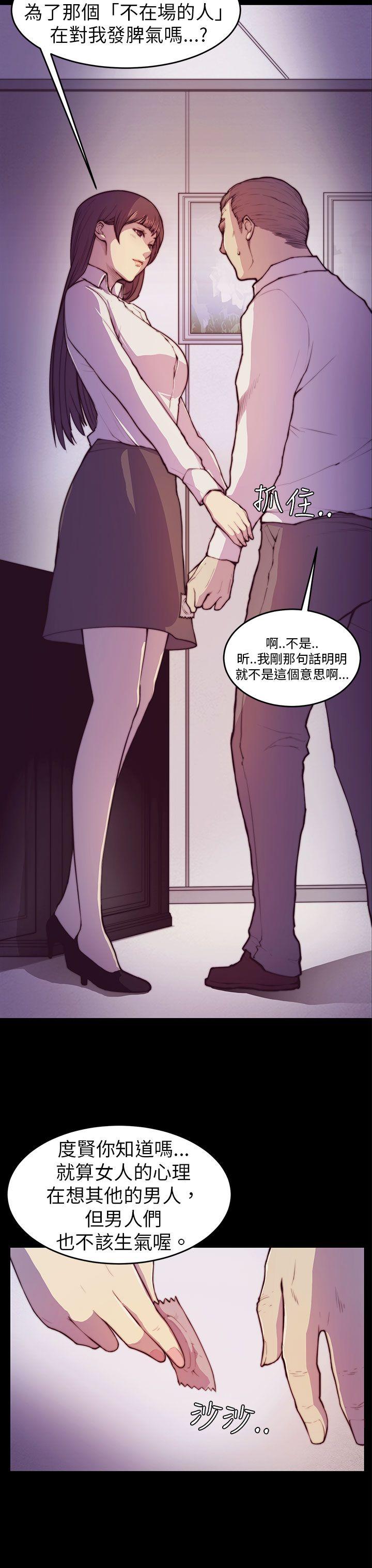 [Manhwa] Stockholm syndrome Love, big tits, OL#[25P]-15