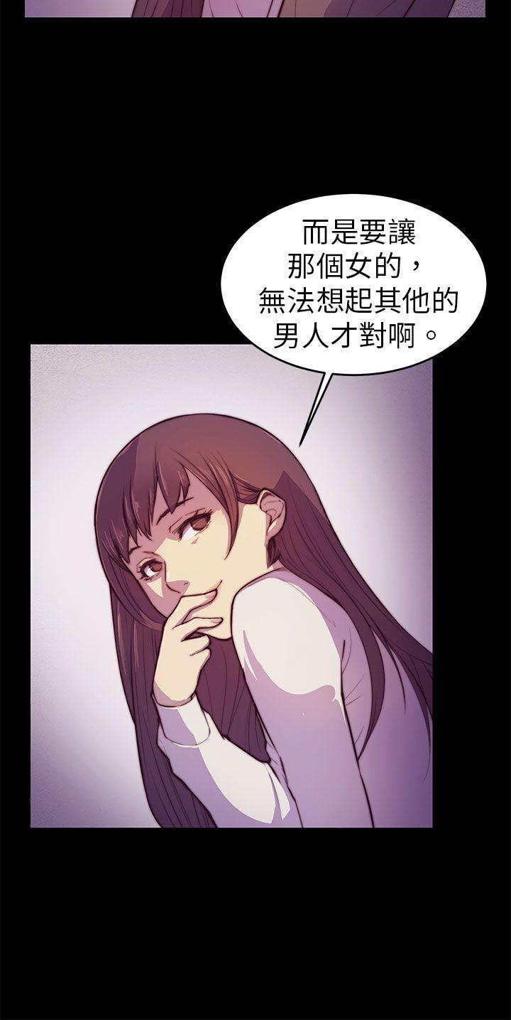 [Manhwa] Stockholm syndrome Love, big tits, OL#[25P]-17