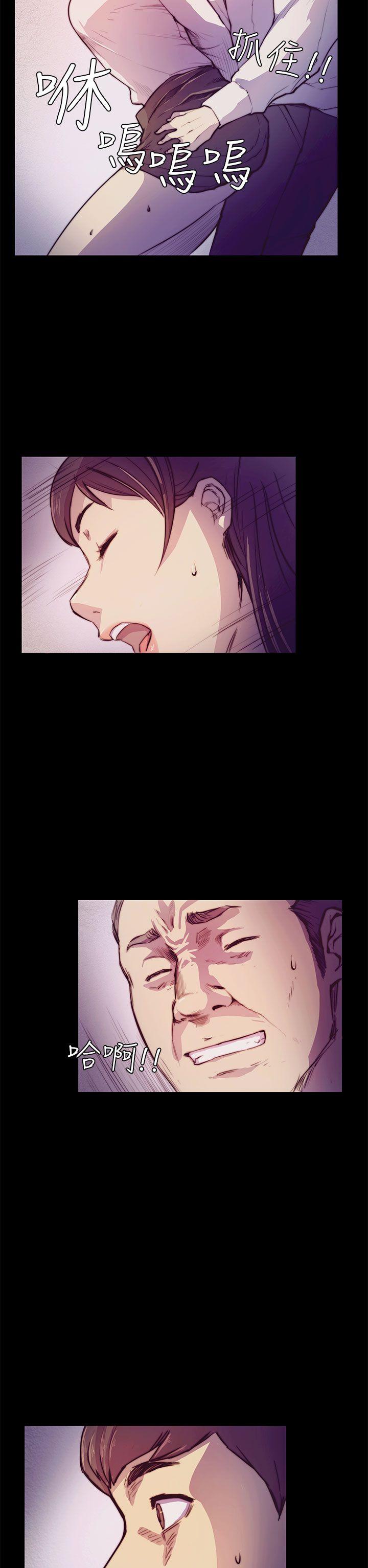 [Manhwa] Stockholm syndrome Love, big tits, OL#[25P]-19