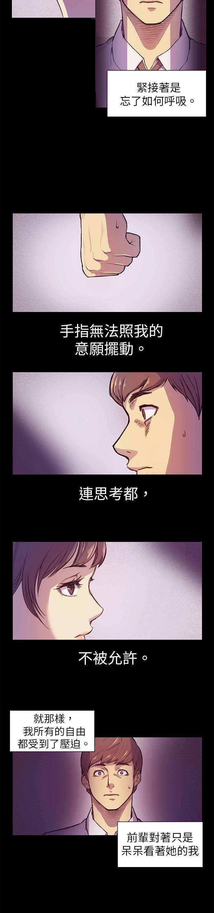 [Manhwa] Stockholm syndrome Love, big tits, OL#[25P]-2