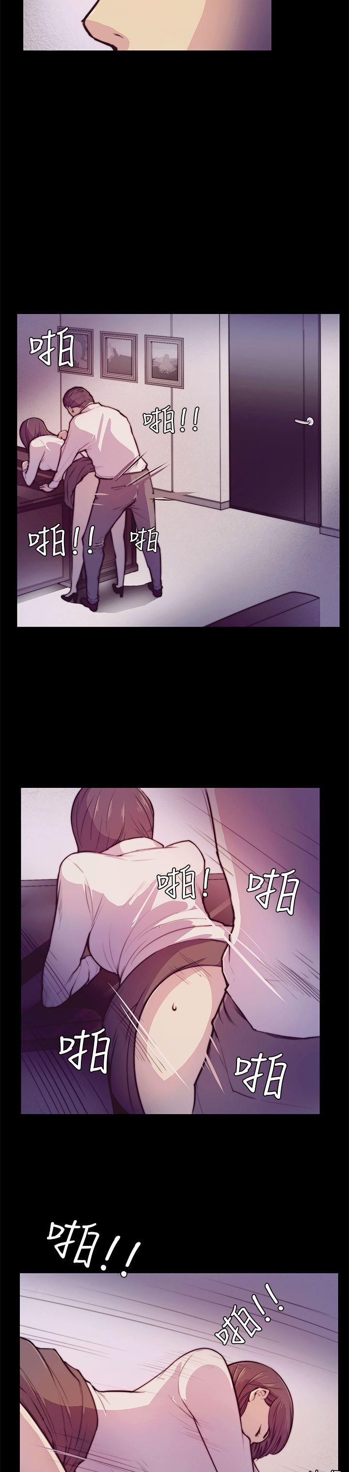 [Manhwa] Stockholm syndrome Love, big tits, OL#[25P]-20