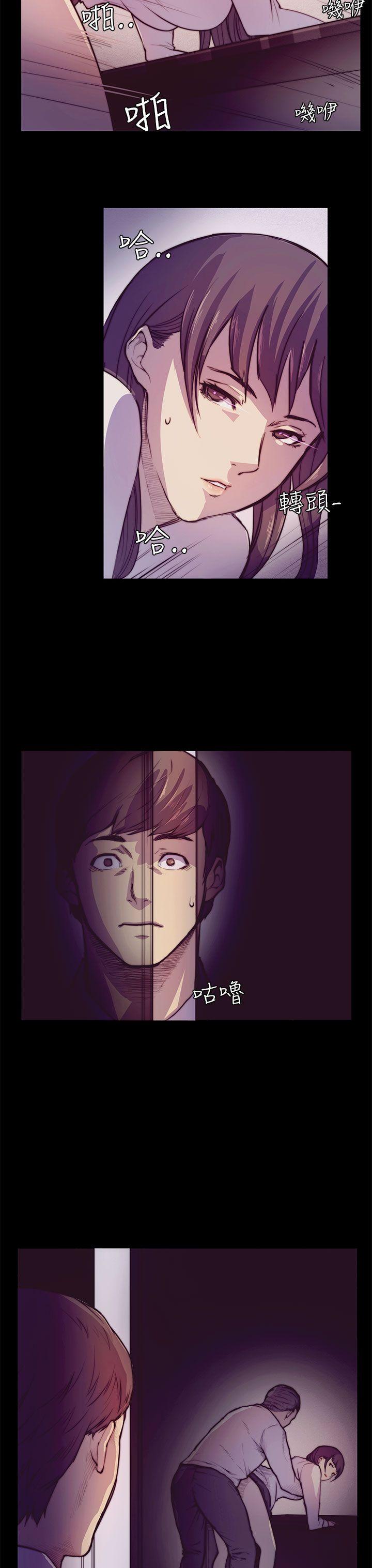 [Manhwa] Stockholm syndrome Love, big tits, OL#[25P]-21
