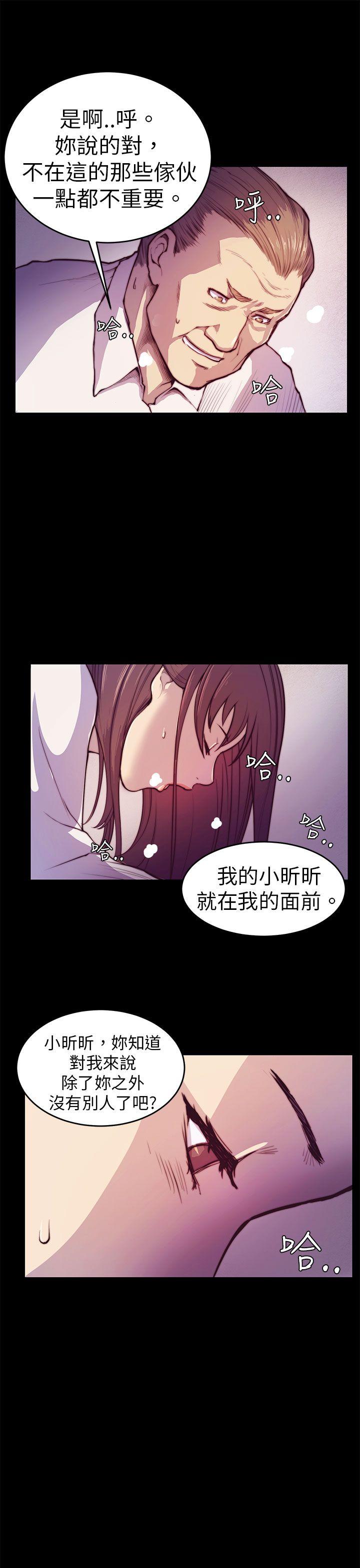[Manhwa] Stockholm syndrome Love, big tits, OL#[25P]-23