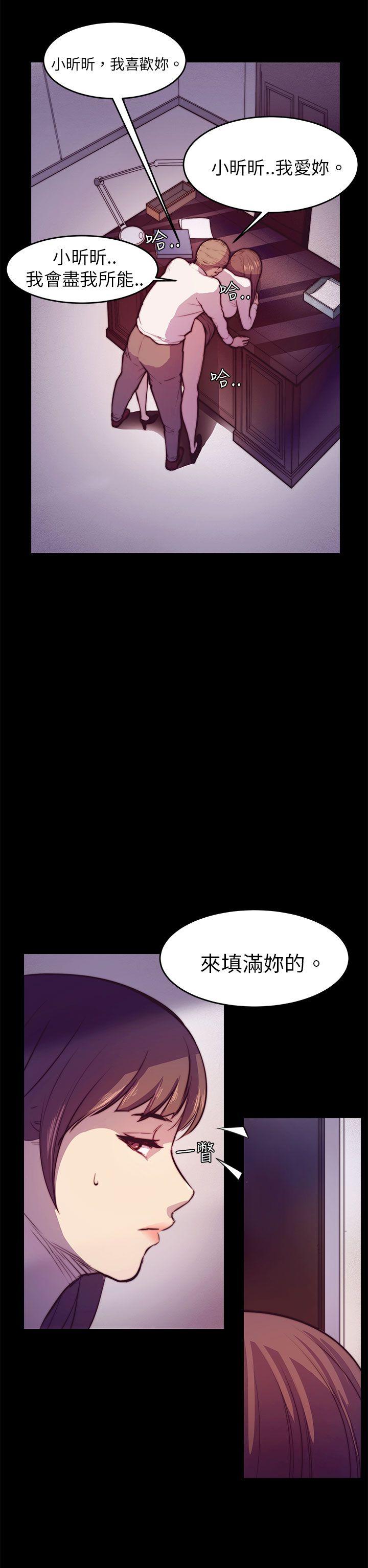 [Manhwa] Stockholm syndrome Love, big tits, OL#[25P]-24