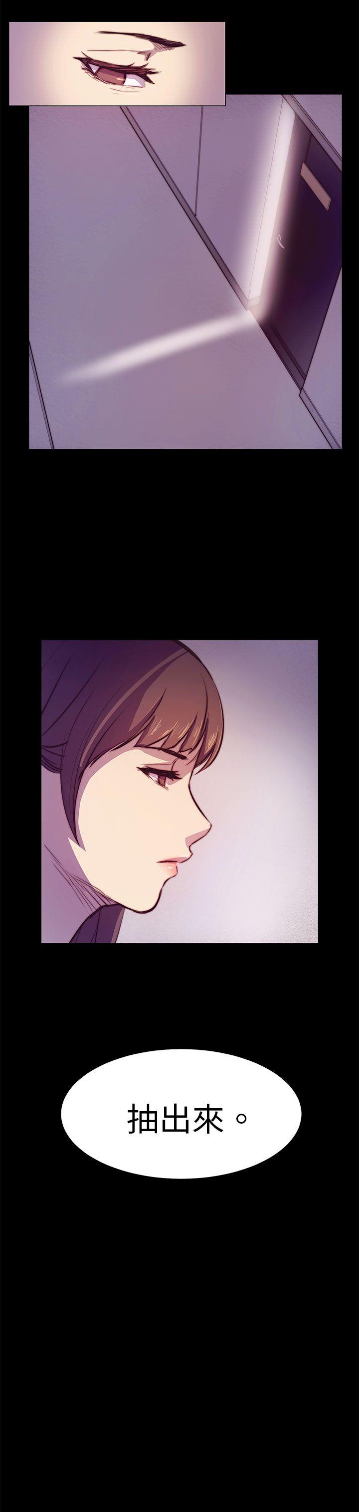 [Manhwa] Stockholm syndrome Love, big tits, OL#[25P]-25