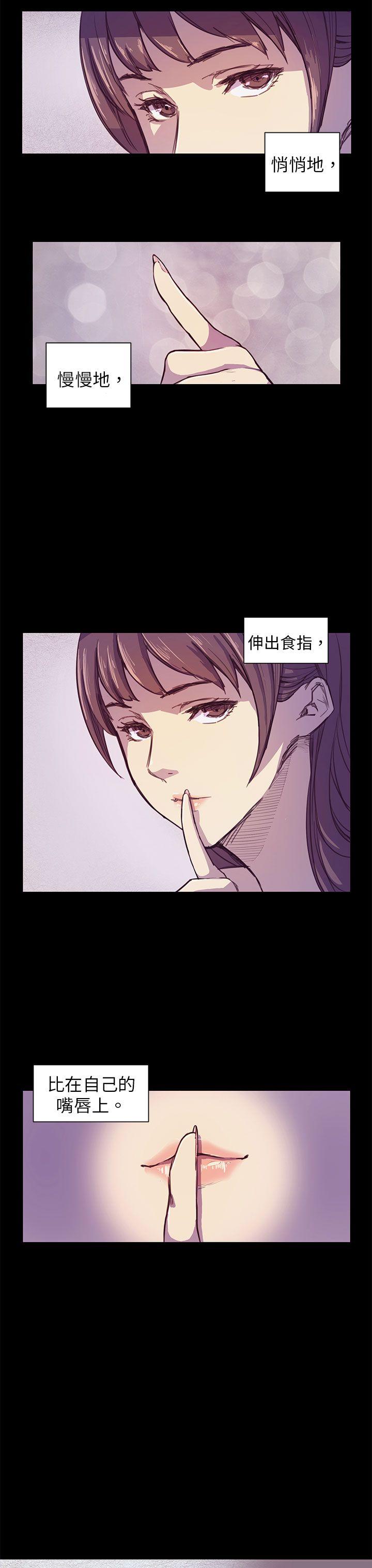 [Manhwa] Stockholm syndrome Love, big tits, OL#[25P]-3