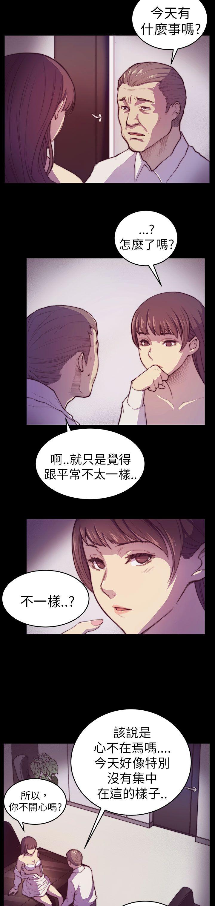 [Manhwa] Stockholm syndrome Love, big tits, OL#[25P]-8