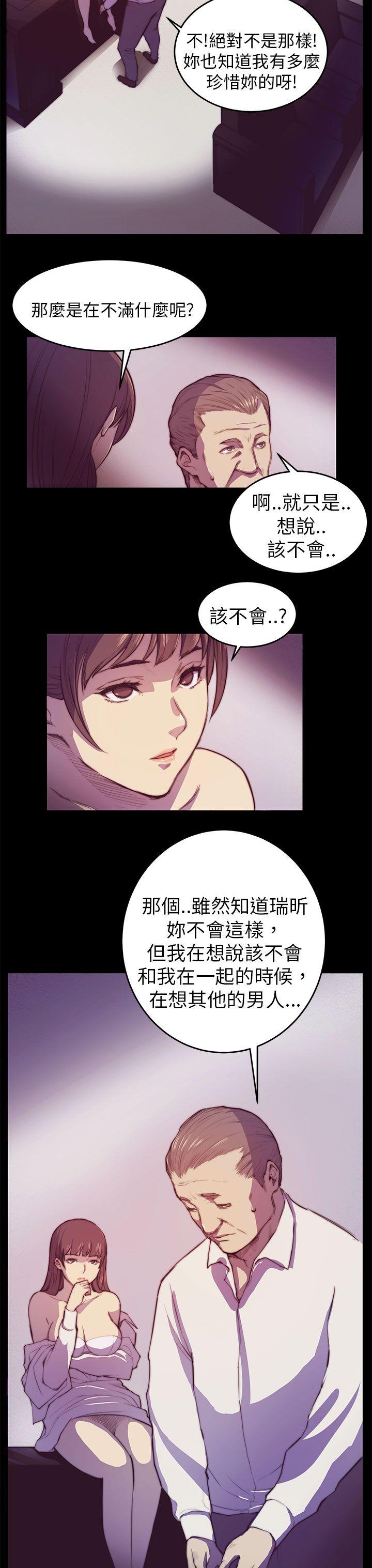 [Manhwa] Stockholm syndrome Love, big tits, OL#[25P]-9