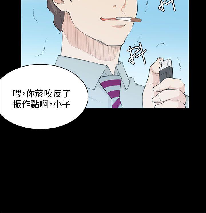 [Manhwa] Stockholm syndrome Love, big tits, OL#[25P]-10