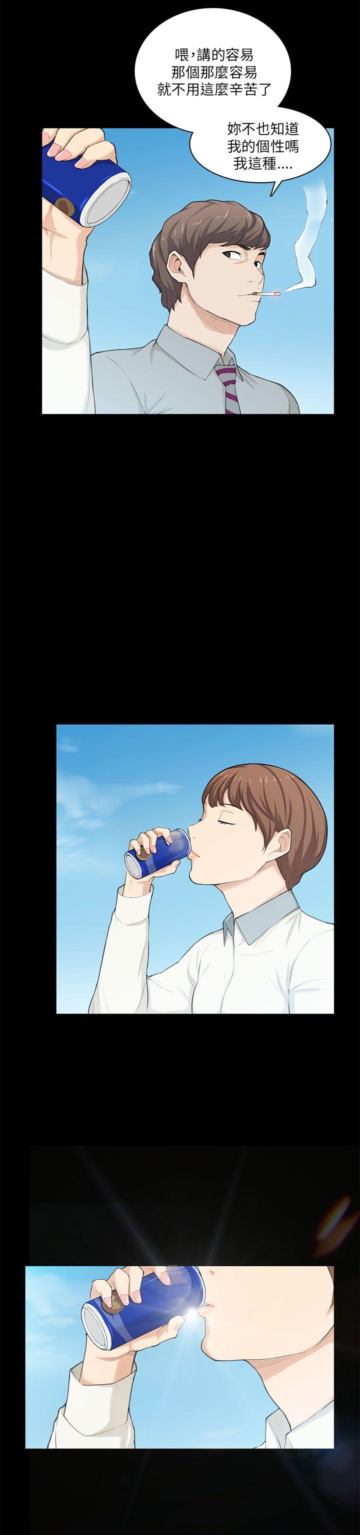 [Manhwa] Stockholm syndrome Love, big tits, OL#[25P]-12