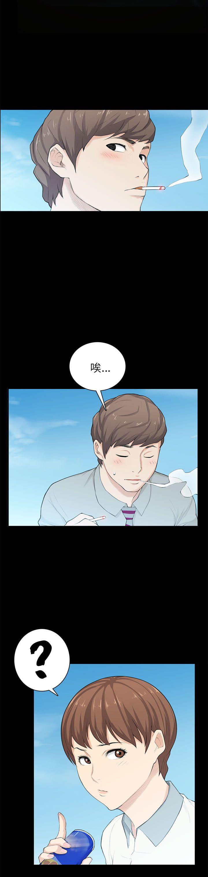 [Manhwa] Stockholm syndrome Love, big tits, OL#[25P]-13