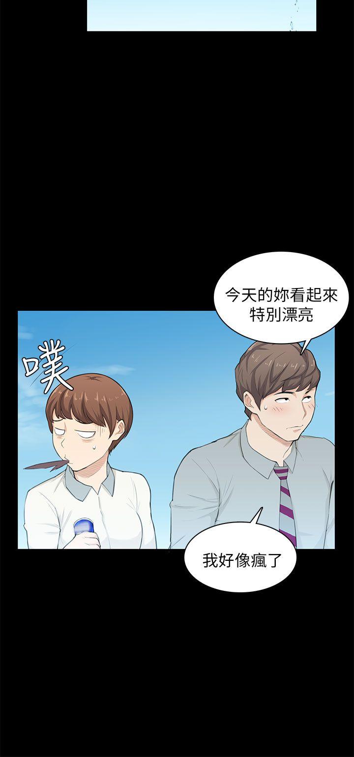 [Manhwa] Stockholm syndrome Love, big tits, OL#[25P]-15