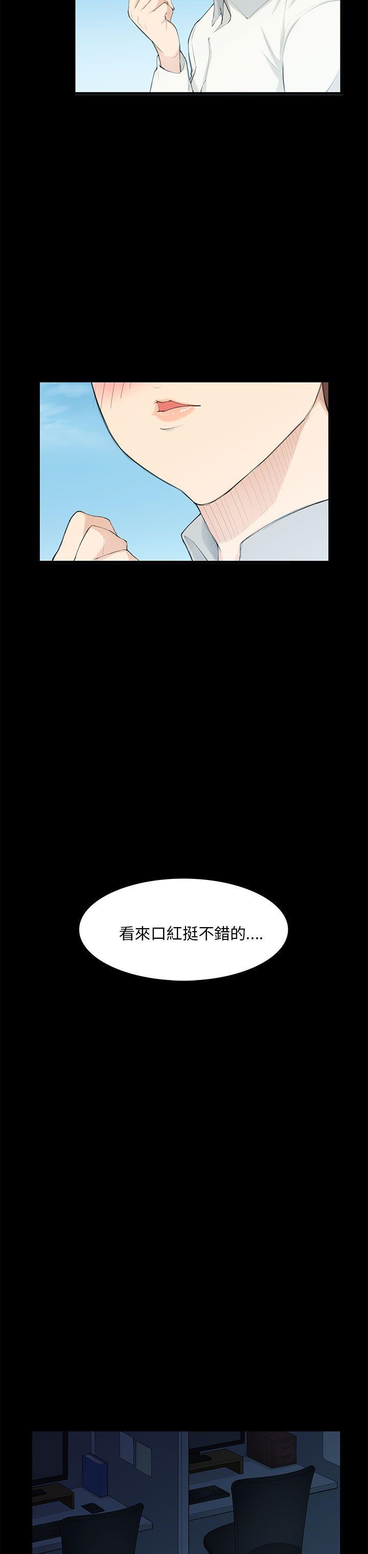 [Manhwa] Stockholm syndrome Love, big tits, OL#[25P]-19