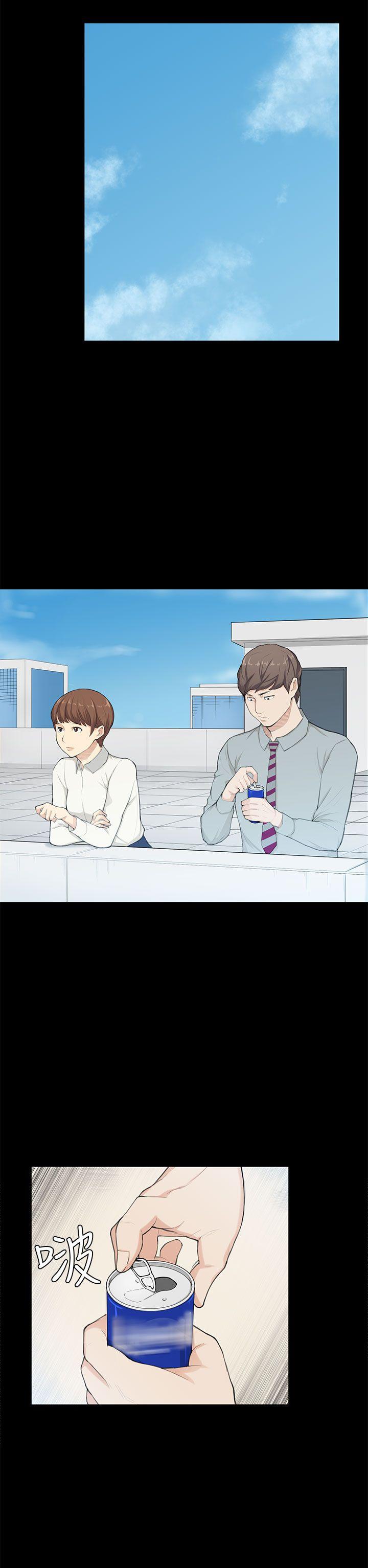 [Manhwa] Stockholm syndrome Love, big tits, OL#[25P]-7