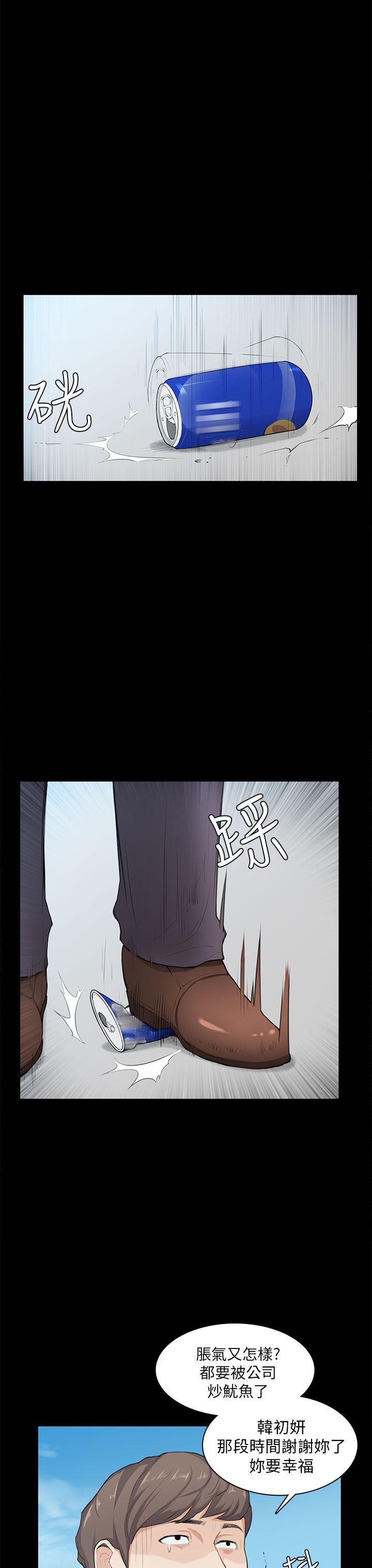 [Manhwa] Stockholm syndrome Love, big tits, OL#[25P]-9