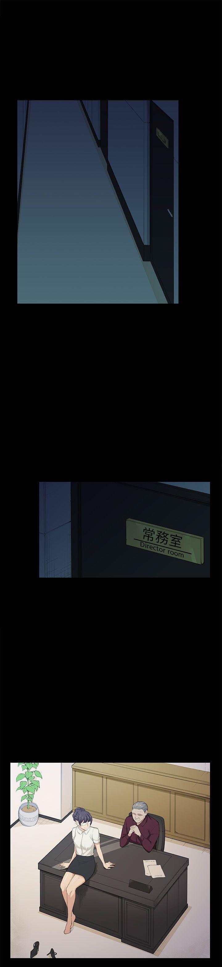 [Manhwa] Stockholm syndrome Love, big tits, OL#[25P]-1