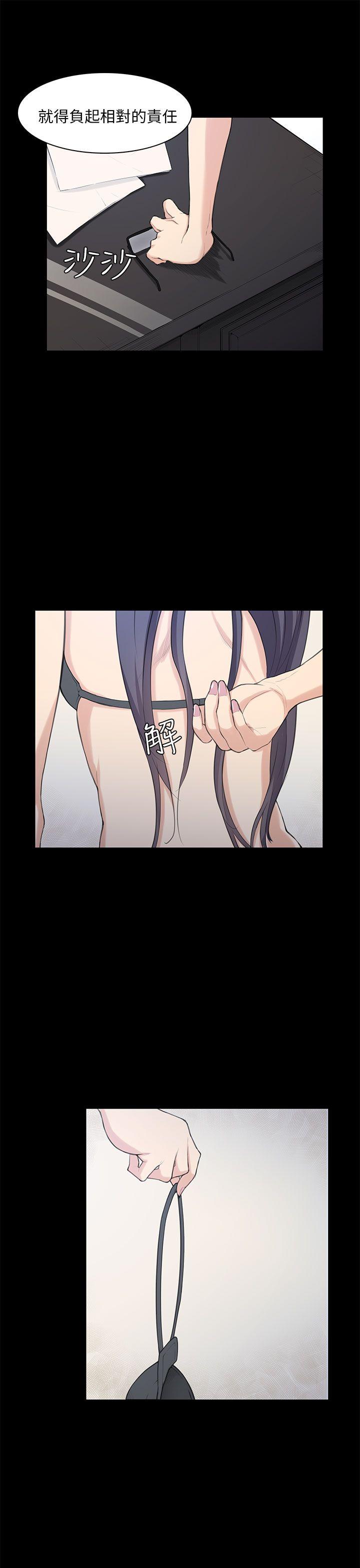 [Manhwa] Stockholm syndrome Love, big tits, OL#[25P]-11