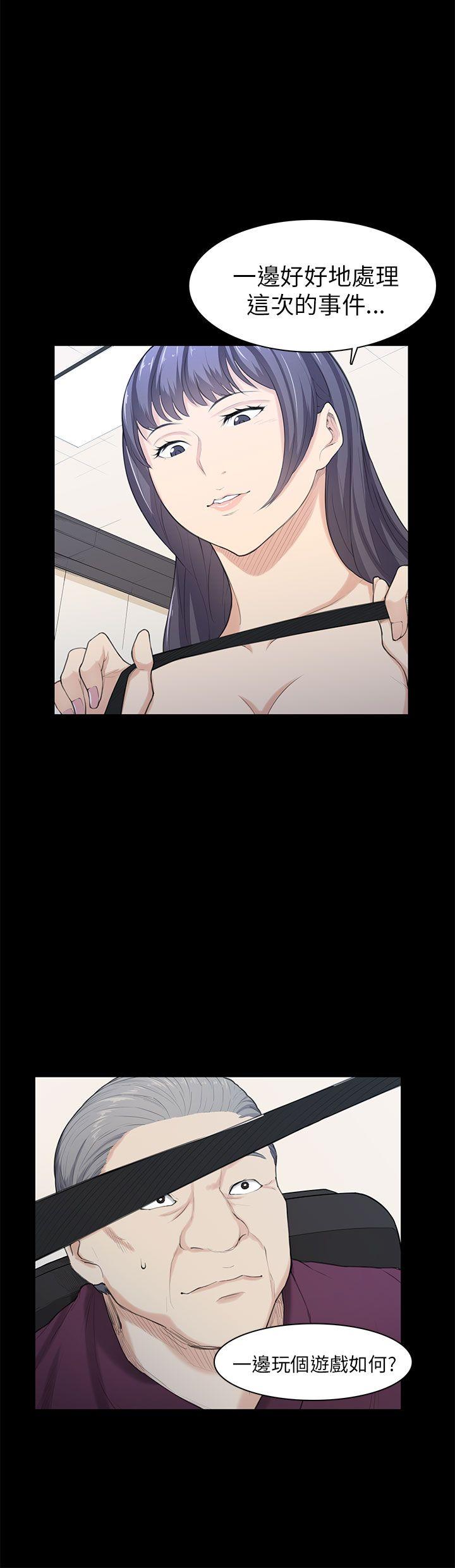 [Manhwa] Stockholm syndrome Love, big tits, OL#[25P]-15