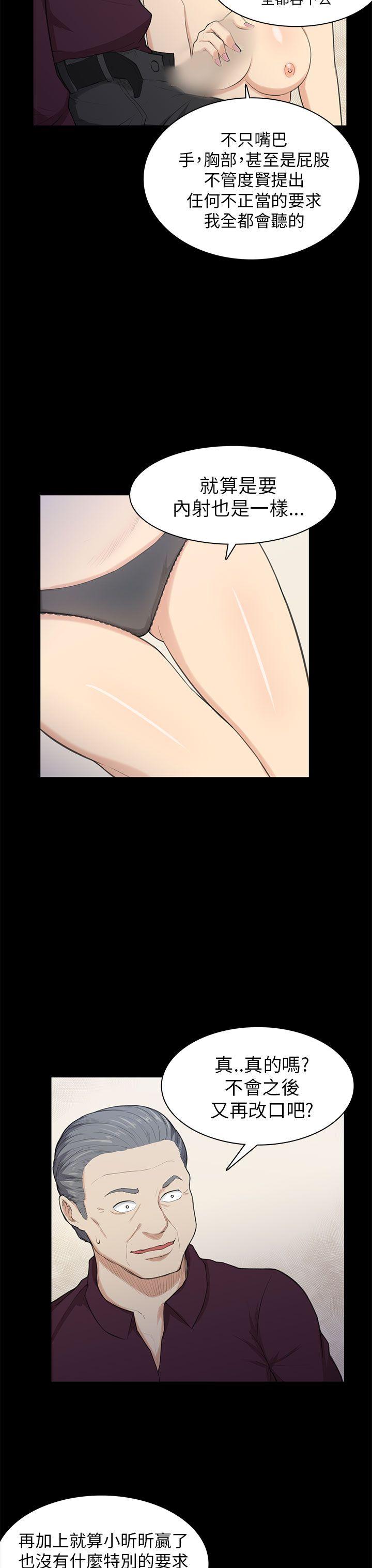 [Manhwa] Stockholm syndrome Love, big tits, OL#[25P]-18