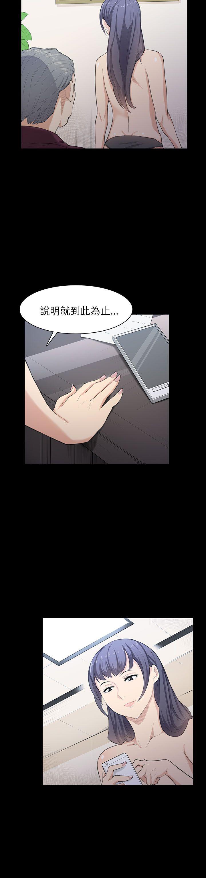 [Manhwa] Stockholm syndrome Love, big tits, OL#[25P]-22