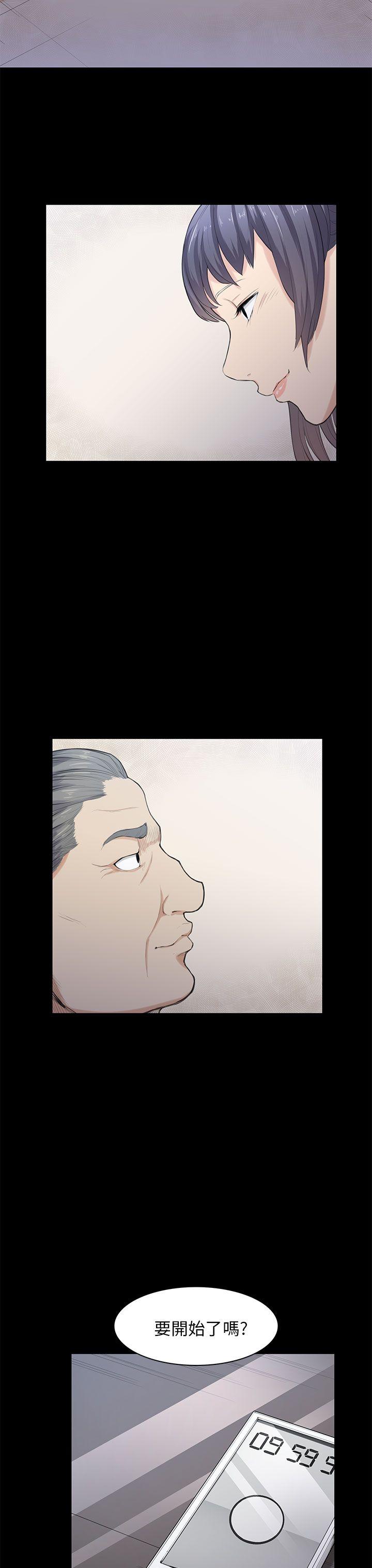 [Manhwa] Stockholm syndrome Love, big tits, OL#[25P]-24