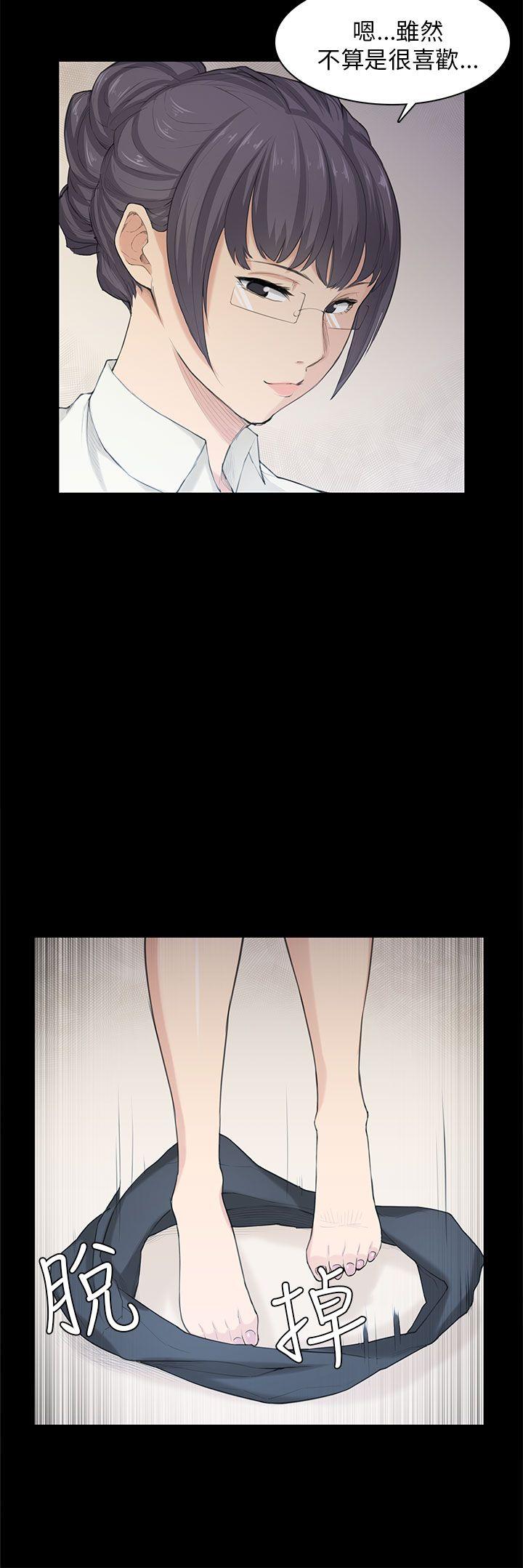 [Manhwa] Stockholm syndrome Love, big tits, OL#[25P]-5
