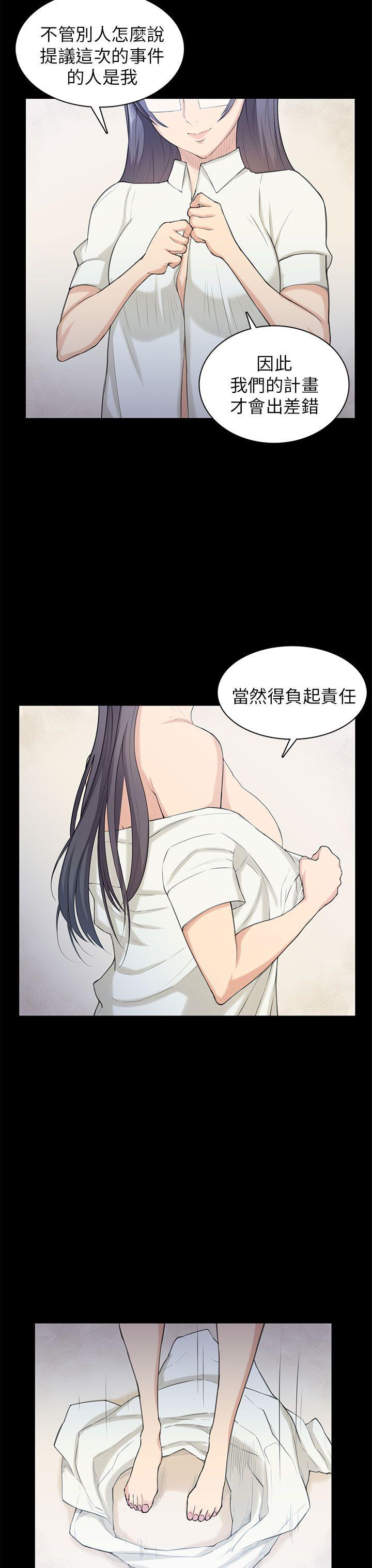 [Manhwa] Stockholm syndrome Love, big tits, OL#[25P]-9