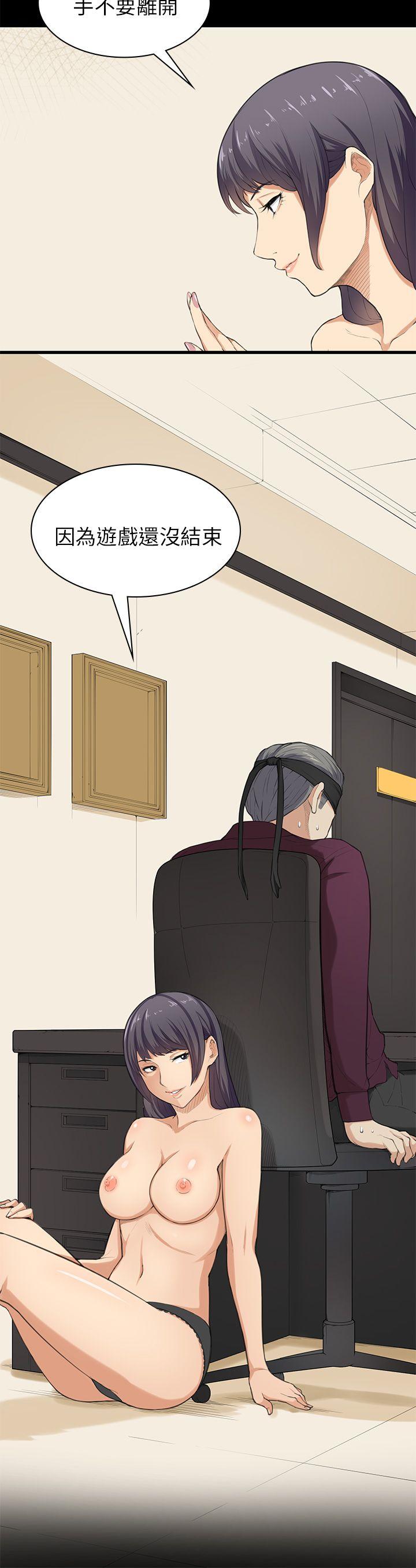 [Manhwa] Stockholm syndrome Love, big tits, OL#[23P]-10