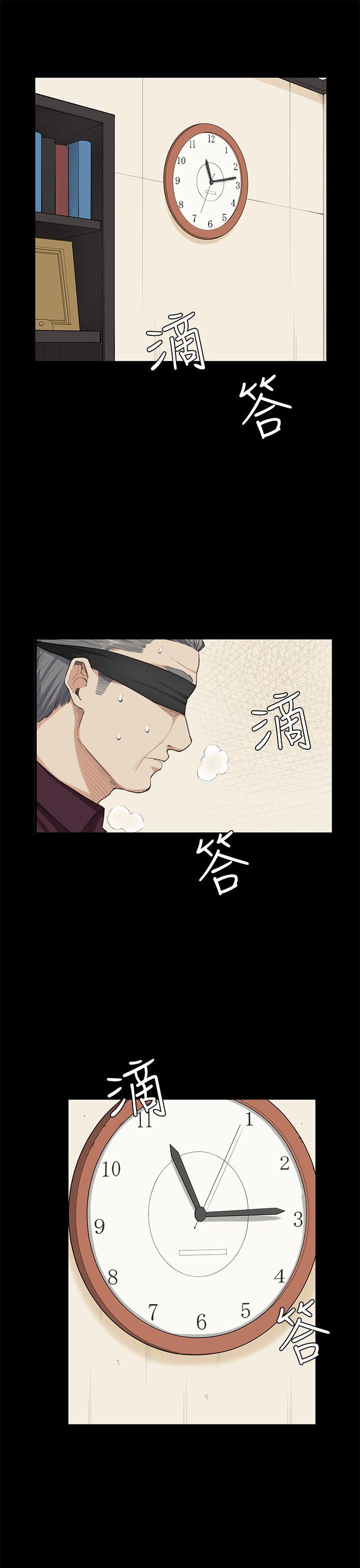 [Manhwa] Stockholm syndrome Love, big tits, OL#[23P]-11