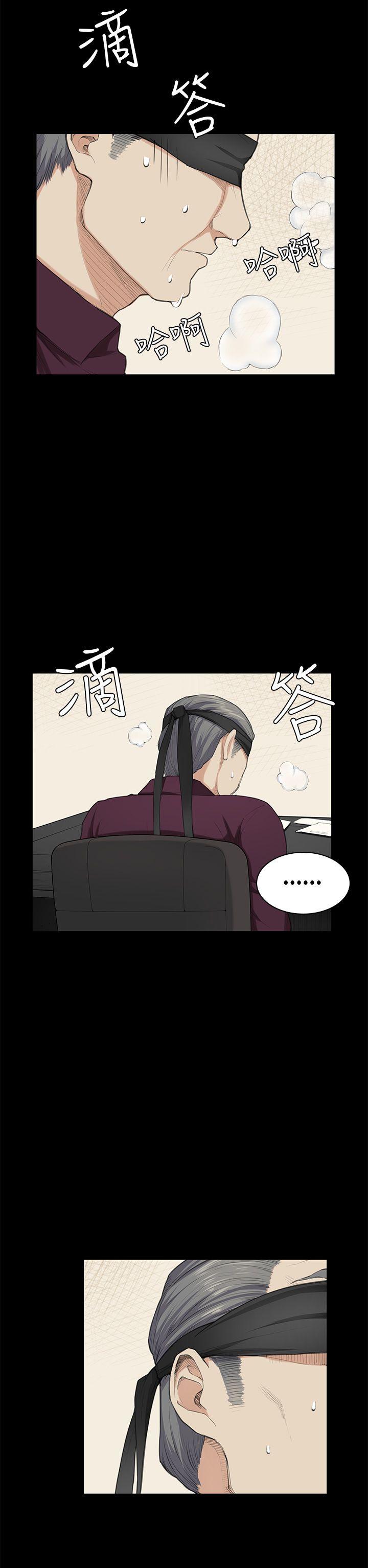 [Manhwa] Stockholm syndrome Love, big tits, OL#[23P]-12