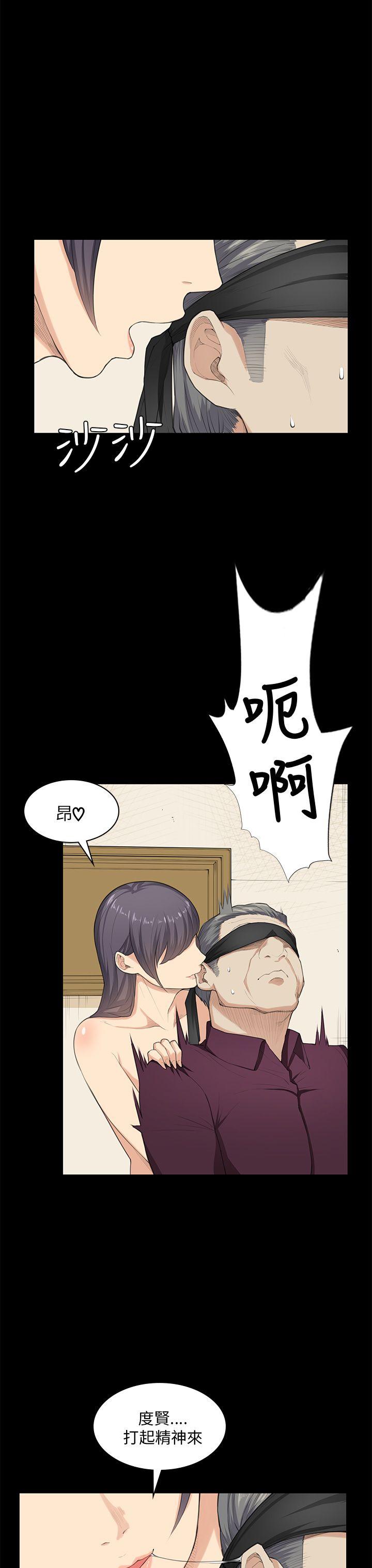 [Manhwa] Stockholm syndrome Love, big tits, OL#[23P]-13