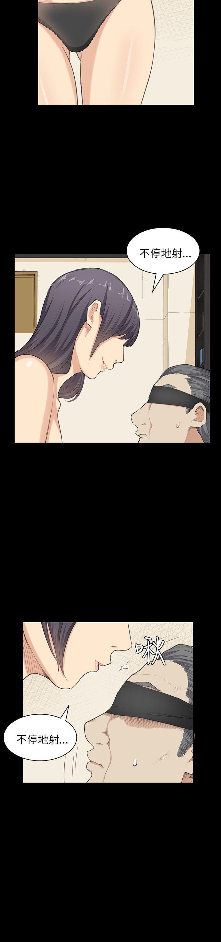[Manhwa] Stockholm syndrome Love, big tits, OL#[23P]-17